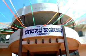 ರಾಯಚೂರು ನಗರಸಭೆ, ಮಹಾನಗರ ಪಾಲಿಕೆಯಾಗಿ ಮೇಲ್ದರ್ಜೆಗೆ: ಸರ್ಕಾರದಿಂದ ಅಧಿಕೃತ ಅಧಿಸೂಚನೆ