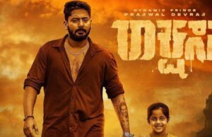 ಪ್ರಜ್ವಲ್ ಚಿತ್ರದ ʼರಾ ರಾ ರಾಕ್ಷಸ’ ಹಾಡು ಬಿಡುಗಡೆ