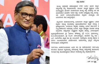 ಅಖಿಲ ಭಾರತ ಕನ್ನಡ ಸಾಹಿತ್ಯ ಸಮ್ಮೇಳನಕ್ಕೆ ಶುಭ ಹಾರೈಸಿ ಎಸ್ಎಂ ಕೃಷ್ಣ ಪತ್ರ