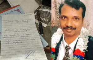 ಹುಬ್ಬಳ್ಳಿ: ಪತ್ನಿ ಕಿರುಕುಳ ತಾಳಲಾರದೆ ಡೆತ್ ನೋಟ್ ಬರೆದಿಟ್ಟು ಪತಿ ಆತ್ಮಹತ್ಯೆ