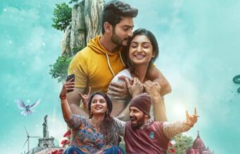 ಪ್ರೇಮಿಗಳ ದಿನಕ್ಕೆ ‘ಭುವನಂ ಗಗನಂ’ ಸಿನಿಮಾ ಬಿಡುಗಡೆ