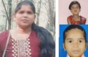 ಅರಂತೋಡು: ಇಬ್ಬರು ಮಕ್ಕಳೊಂದಿಗೆ ಮಹಿಳೆ ನಾಪತ್ತೆ