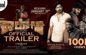 ಆಟದ ಮೈದಾನಗಳಿಗಾಗಿ ಹೋರಾಟವೇ ‘ಬೇಗೂರು ಕಾಲೋನಿ’