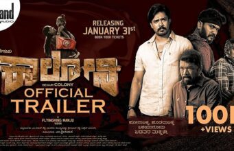 ಆಟದ ಮೈದಾನಗಳಿಗಾಗಿ ಹೋರಾಟವೇ ‘ಬೇಗೂರು ಕಾಲೋನಿ’