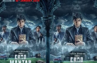 “ಛೂ ಮಂತರ್’ ಚಿತ್ರ ವಿಮರ್ಶೆ