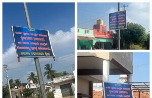 ಕಾಂಗ್ರೆಸ್ ಮುಖಂಡರಿಗೆ ನಗರ್ಲೆ ಗ್ರಾಮಕ್ಕೆ ನಿಷೇಧ: ಬೋರ್ಡ್ ಹಾಕಿದ ಗ್ರಾಮಸ್ಥರು