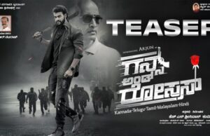 ತೆರೆ ಮೇಲೆ ‘ಗನ್ಸ್ ಆ್ಯಂಡ್ ರೋಸಸ್’