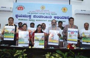 ಕ್ಷಯ ಮುಕ್ತ ಜಿಲ್ಲೆ ಮಾಡಲು ಎಲ್ಲರೂ ಕೈ ಜೋಡಿಸಿ: ಕೆ.ಎಂ. ಗಾಯಿತ್ರಿ