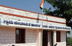 ಗ್ರಾಮ ಪಂಚಾಯಿತಿ ಪ್ರತಿನಿಧಿಗಳನ್ನು ಗೌರವದಿಂದ ನಡೆಸಿಕೊಳ್ಳಿ: ಅಧಿಕಾರಿಗಳಿಗೆ ಪಂಚಾಯತ್ ರಾಜ್ ಇಲಾಖೆ ಎಚ್ಚರಿಕೆ