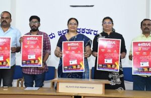 ಫೆ.1 ಮತ್ತು 2 ರಂದು ಪರಿದೃಶ್ಯ ಚಿತ್ರೋತ್ಸವ: ಪೋಸ್ಟರ್ ಬಿಡುಗಡೆ