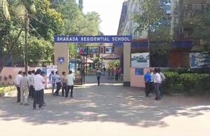 ಉಡುಪಿಯ ಪ್ರತಿಷ್ಠಿತ ವಸತಿ ಶಾಲೆಗೆ ಬಾಂಬ್ ಬೆದರಿಕೆ ಸಂದೇಶ