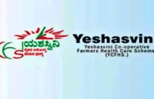 ಯಶಸ್ವಿನಿ ಯೋಜನೆ ನೋಂದಣಿ ಗಡುವು ಮಾ.31ರವರೆಗೆ ವಿಸ್ತರಣೆ