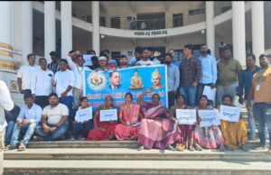 ನಕಲಿ ದಾಖಲೆ ನೀಡಿ ಚಾಮುಂಡಿ ಬೆಟ್ಟ ಗ್ರಾಪಂ ಸದಸ್ಯರಾಗಿರುವ ಅಂಬಿಕಾ ವಿರುದ್ಧ ಪ್ರತಿಭಟನೆ