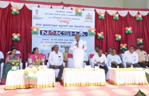 ಮೈಸೂರಿನಲ್ಲಿ ನಕ್ಷಾ ಯೋಜನೆಯ ಉದ್ಘಾಟನಾ ಸಮಾರಂಭಕ್ಕೆ ಚಾಲನೆ