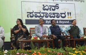 ಪತ್ರಿಕೋದ್ಯಮದ ಆದ್ಯತೆ ಸತ್ಯ ನಿಷ್ಠೆಯಿಂದ ಪಕ್ಷ ನಿಷ್ಠೆಗೆ ಜಾರಿ ಈಗ ವ್ಯಕ್ತಿ ನಿಷ್ಠತೆ ಕಡೆಗೆ ಜಾರುತ್ತಿದೆ: ಕೆ.ವಿ.ಪಿ