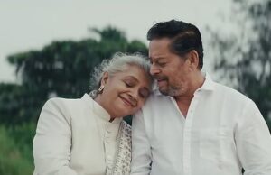 ‘ಭಾವ ತೀರ ಯಾನ’ ನಾಳೆ ತೆರೆಗೆ: ಮಯೂರ್ ಅಂಬೆಕಲ್ಲು