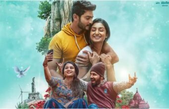 ‘ಭುವನಂ ಗಗನಂ’ ಸಿನಿಮಾ ವಿಮರ್ಶೆ