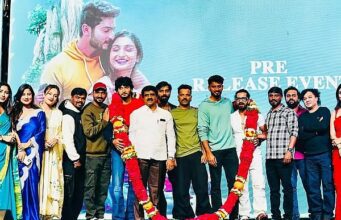 ಫೆ,14ಕ್ಕೆ ‘ಭುವನಂ ಗಗನಂ’ ತೆರೆಗೆ: ಚಿತ್ರದ ಟ್ರೇಲರ್ ಬಿಡುಗಡೆ