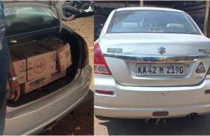 ಕಾರಿನಲ್ಲಿ ಗೋವಾ ಮದ್ಯ ಸಾಗಾಟ ಪ್ರಕರಣ; ಹೆಡ್ ಕಾನ್ಸ್ ಟೇಬಲ್ ಅಮಾನತು