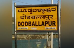 ಹಳಿ ಮೇಲೆ ನಡೆದುಕೊಂಡು ಬರುತ್ತಿದ್ದ ಯುವಕರ ಮೇಲೆ ಹರಿದು ರೈಲು: ಮೂವರ ಸಾವು