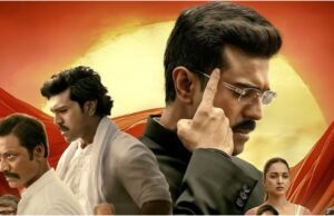 ಫೆ. 7ರಿಂದ ‘ಅಮೇಜಾನ್ ಪ್ರೈಂ ವಿಡಿಯೋ’ದಲ್ಲಿ‘ಗೇಮ್ ಚೇಂಜರ್’ ಪ್ರಸಾರ