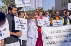 ವನ್ಯಜೀವಿಗಳ ದಾಳಿ, ಮರಳು ಗಣಿಗಾರಿಕೆ: ಕರಾವಳಿ ಜನರ ರಕ್ಷಣೆಗಾಗಿ ಸಂಸತ್ ಆವರಣದಲ್ಲಿ ರಾಹುಲ್ ಗಾಂಧಿ, ಪ್ರಿಯಾಂಕಾ ಪ್ರತಿಭಟನೆ