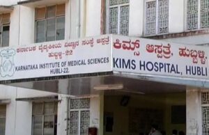 ಗ್ಯಾಸ್ ಸ್ಫೋಟ: ಮೂವರಿಗೆ ಗಂಭೀರ ಗಾಯ