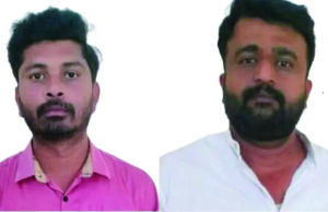 ಮಳವಳ್ಳಿ | ಲಂಚಕ್ಕೆ ಬೇಡಿಕೆ: ಗ್ರಾ.ಪಂ. ಅಧ್ಯಕ್ಷೆಯ ಪತಿ, ಉಪಾಧ್ಯಕ್ಷ ಬಂಧನ