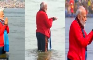 ಮಹಾಕುಂಭ ಮೇಳದಲ್ಲಿ ಭಾಗವಹಿಸಿದ ಪ್ರಧಾನಿ ಮೋದಿ