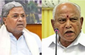 ಸಿದ್ದರಾಮಯ್ಯ, ಬಿ.ಎಸ್. ಯಡಿಯೂರಪ್ಪ ವಿರುದ್ಧದ ಪ್ರಕರಣಗಳ ತೀರ್ಪು ಇಂದು ಪ್ರಕಟ