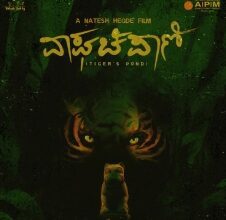 ಅನುರಾಗ್ ಕಶ್ಯಪ್ ನಿರ್ಮಾಣದ ಕನ್ನಡದ ‘ವಾಘಚಿಪಾಣಿ’ ಟೀಸರ್ ಬಿಡುಗಡೆ