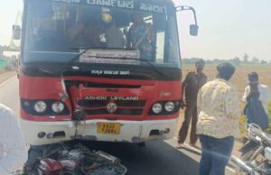 ಬೈಕ್ ಗೆ ಸಾರಿಗೆ ಬಸ್ ಡಿಕ್ಕಿ: ಇಬ್ಬರು ಮಕ್ಕಳು ಸೇರಿ ಮೂವರು ಸಾವು