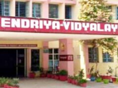 ಕೇಂದ್ರೀಯ ವಿದ್ಯಾಲಯ ಪ್ರವೇಶಕ್ಕೆ ಅರ್ಜಿ ಸಲ್ಲಿಸಲು ಮಾ.21 ಕೊನೆಯ ದಿನ