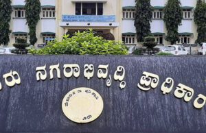 ಸಿಎಂ ಸಿದ್ಧರಾಮಯ್ಯ ವಿರುದ್ಧ ಮುಡಾ ಹಗರಣ: ಬಿ-ರಿಪೋರ್ಟ್ ವಿಚಾರಣೆ ಮುಂದೂಡಿಕೆ