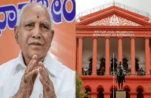 ಬಿ.ಎಸ್ ಯಡಿಯೂರಪ್ಪ ವಿರುದ್ಧದ ಪೋಕ್ಸೋ ಕೇಸ್ : ಷರತ್ತು ಸಡಿಲಿಸಿ ಹೈಕೋರ್ಟ್ ಗೆ ಅರ್ಜಿ ಸಲ್ಲಿಕೆ