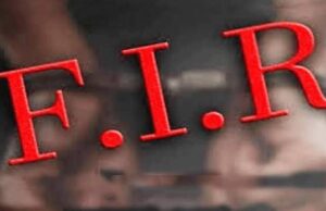 ಸಾರ್ವಜನಿಕರಿಗೆ ಕೋಟ್ಯಂತರ ರೂ. ವಂಚನೆ ಆರೋಪ : ಫೈನಾನ್ಸ್ ಸಂಸ್ಥೆ ವಿರುದ್ಧ FIR ದಾಖಲು