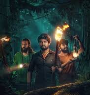 ‘ಅಪಾಯವಿದೆ ಎಚ್ಚರಿಕೆ’ ಸಿನಿಮಾ ವಿಮರ್ಶೆ