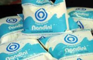 ನಂದಿನಿ ಹಾಲಿನ ದರ 3 ರೂ. ಏರಿಕೆ : ಇಂದು ಸಚಿವ ಸಂಪುಟ ಸಭೆಯಲ್ಲಿ ನಿರ್ಧಾರ ಸಾಧ್ಯತೆ