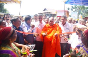 ಅರೆಭಾಷೆ ಸಂಸ್ಕೃತಿ ಮತ್ತು ಸಾಹಿತ್ಯ ಅಕಾಡೆಮಿ ವತಿಯಿಂದ ಭಾಗಮಂಡಲದಲ್ಲಿ ಗಡಿನಾಡ ಉತ್ಸವ