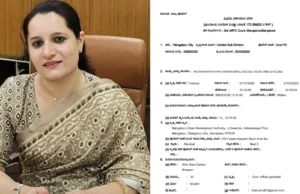 ಮುಡಾದಲ್ಲಿ ಭ್ರಷ್ಟಾಚಾರ : ಕಮಿಷನರ್ ವಿರುದ್ಧವೇ ವಾಮಾಚಾರ ಬೆದರಿಕೆ