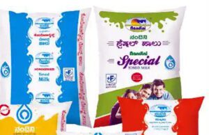 ರಾಜಸ್ಥಾನ, ಮಧ್ಯ ಪ್ರದೇಶದಲ್ಲೂ ನಂದಿನಿ ಉತ್ಪನ್ನಗಳ ಮಾರಾಟಕ್ಕೆ ಕೆಎಂಎಫ್ ಚಿಂತನೆ