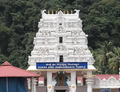 Kukke-Shri-Subramanya-Temple