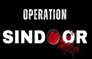 ಆಪರೇಷನ್ ಸಿಂಧೂರ್ ವೇಳೆ 11 ಪಾಕಿಸ್ತಾನಿ ಸೈನಿಕ ಸಾವು, 78 ನಾಗರೀಕರಿಗೆ ಗಾಯ!