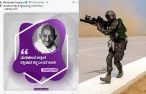ಅತ್ತ ಆಪರೇಷನ್ ಸಿಂಧೂರ್, ಇತ್ತ ಶಾಂತಿ ಮಂತ್ರ ಜಪಿಸಿದ ಕರ್ನಾಟಕ ಕಾಂಗ್ರೆಸ್ಗೆ ಜನ ತರಾಟೆ!