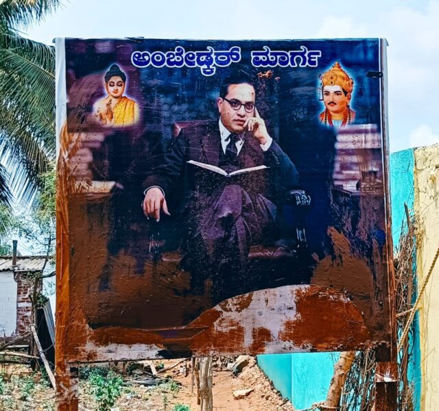 ambedkar