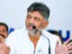 “ಬಿಜೆಪಿಗೆ ಸೇರಿದವರು ಈಗ ಅಯ್ಯೋ, ನಮ್ಮನ್ನು ಸಾಯಿಸ್ತೀದ್ದಾರೆ ಅಂತಾರೆ!” : ಡಿಸಿಎಂ ಡಿ.ಕೆ. ಶಿವಕುಮಾರ್ ವ್ಯಂಗ್ಯ