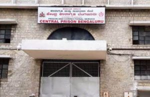 ಪರಪ್ಪನ ಅಗ್ರಹಾರ ಜೈಲಿನ ಮೇಲೆ ಸಿಸಿಬಿ ದಾಳಿ: ನಿಷೇಧಿತ ವಸ್ತುಗಳು ಪತ್ತೆ!