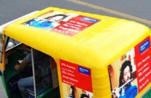 ಅನುಮತಿ ಇಲ್ಲದೆ ಆಟೋಗೆ ಜಾಹಿರಾತು ಹಾಕಿದ್ರೆ 5,000 ದಂಡ! ಆಟೋ ಚಾಲಕರಿಗೆ ಆರ್ಟಿಓ ಎಚ್ಚರಿಕೆ