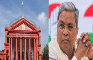 ಸಿದ್ದರಾಮಯ್ಯ ವಿರುದ್ಧದ ಮಾನನಷ್ಟ ಮೊಕದ್ದಮೆಗೆ ತಡೆ : ಹೈಕೋರ್ಟ್ನಿಂದ ಮಧ್ಯಂತರ ಪರಿಹಾರ