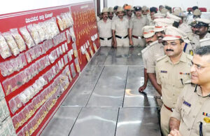 ವಿಜಯಪುರ: ₹53 ಕೋಟಿ ಮೌಲ್ಯದ ಕೆನರಾ ಬ್ಯಾಂಕ್ ದರೋಡೆ ಪ್ರಕರಣ ಬಯಲು : 15 ಮಂದಿ ಬಂಧನ, ₹40 ಕೋಟಿ ವಶ